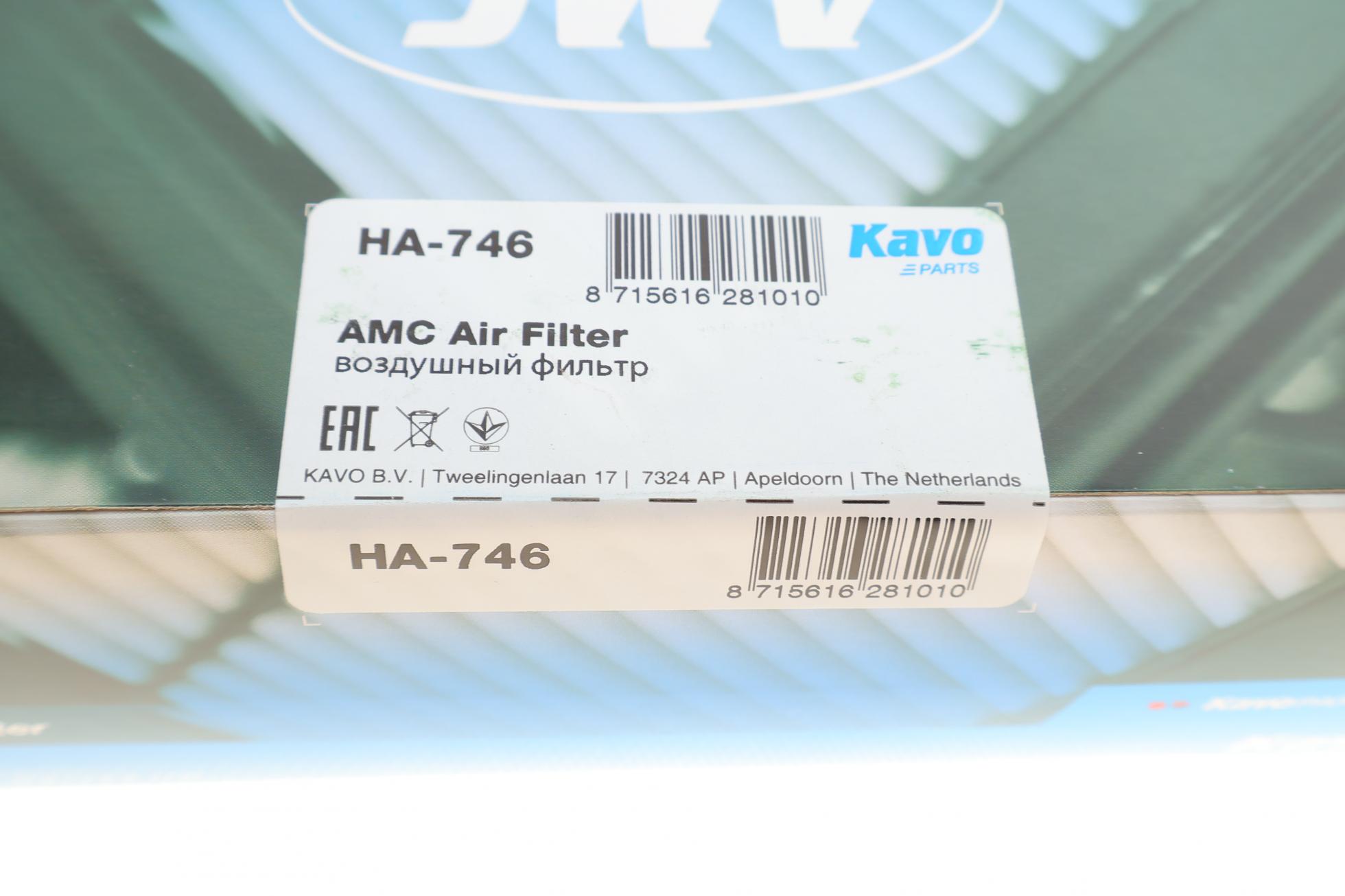 HA746 KAVO PARTS